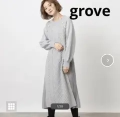 grove グローブ サイドプリーツケーブルニットワンピース ロングワンピース