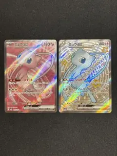 2026年最新】ミュウ sr 色違いの人気アイテム - メルカリ