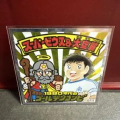 Item thumbnail for item eb4895b8-aa9e-4e98-962b-da392b99b46f