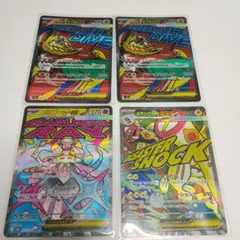 ポケモンカードゲーム メガルチャブル 、メガディアンシー、メガシビルドン　ma