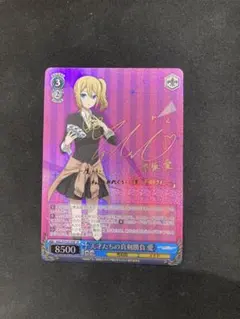 2025年最新】かぐや様は告らせたい ヴァイス サインの人気アイテム