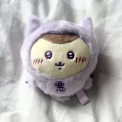 ちいかわ てんしとあくま くりまんじゅう ぬいぐるみ あくまのあかちゃん 悪