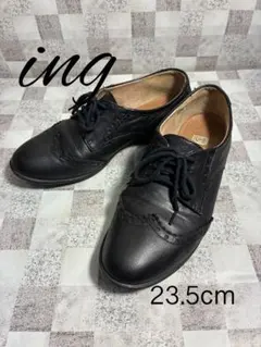 【美品】ing/イング ローファー 革靴 23.5cm