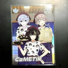 シャニマス コメティック 斑鳩ルカ スリーブ サプライ 2026年最新】斑鳩ルカ スリーブの人気アイテム - メルカリ