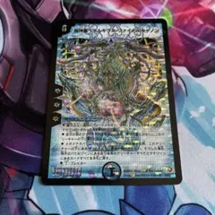 51965 ペテルギウスファイナルキャノン　初期 Amazon.co.jp | 【 デュエルマスターズ 】[超神星ペテルギウス