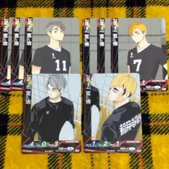 ハイキュー!!☆バボカ!!BREAK ゴミ捨て場の決戦　宮治　宮侑