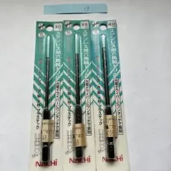 atsushi.co様 リクエスト 2点 まとめ商品