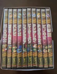 ディズニー　名作　DVD