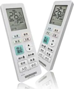 2026年最新】ダイキン業務用エアコンリモコンの人気アイテム - メルカリ