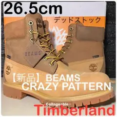 【新品Timberland】26.5cmティンバーランド× BEAMSコラボのサムネイル