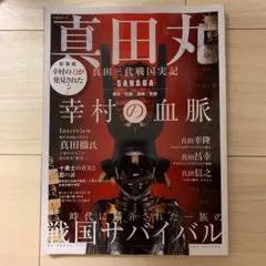 Item thumbnail for item 517213eb-5165-467a-9f98-fca542a6c021