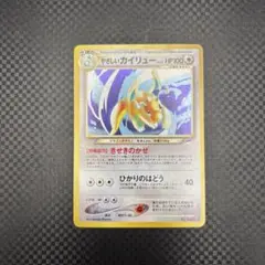 旧裏　ポケモンカード　キラカード　12枚セット 当時物 ポケモンカード 旧裏 ライチュウ キラ LV.40 NO.026