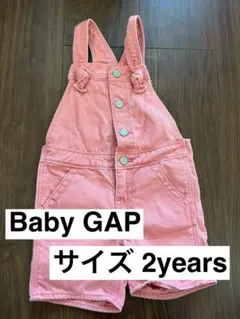 GAPキッズ　ベビー　オーバーオール
