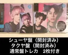 【即購入可】超特急　CD NINE LIVES タクヤ盤　シューヤ盤　トレカ