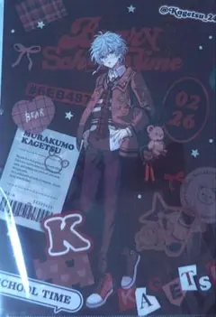 Beary School Time ステーショナリーセット 叢雲カゲツ