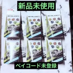 爆旋戰魂X BX-35 隨機強化包 Vol.4 全套6款