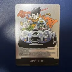 2025年最新】エナジーマーカーの人気アイテム - メルカリ