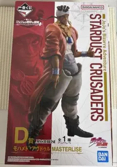 2025年最新】ジョジョの奇妙な冒険の人気アイテム - メルカリ