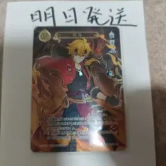 トーマ　原神 七聖召喚カード 第三弾 ランク4 等級4+関連カード 七聖召喚カード トーマ 原神 第三弾 ランク4 等級4 - メルカリ