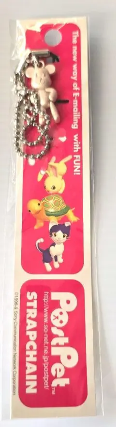 ポストペット ストラップチェーン ピンク 　新品未使用