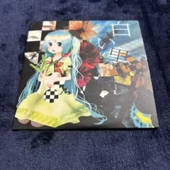 Item thumbnail for item 959ae51e-5801-469f-b7b6-bff341183e47