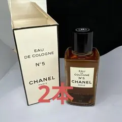 CHANEL Eau de Cologne No.5 118ml。2本