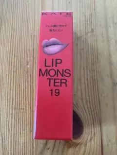 リップモンスター　ケイト19 春の限定カラー新品　口染めライチの甘い罠KATE