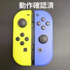 ジョイコン Joy-Con ネオンイエロー/ブルー　動作確認済
