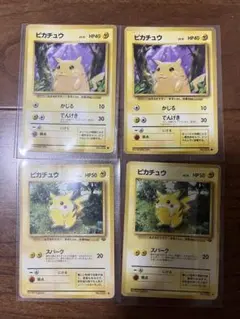 ポケモンカード ピカチュウ 4枚セット　旧裏のサムネイル