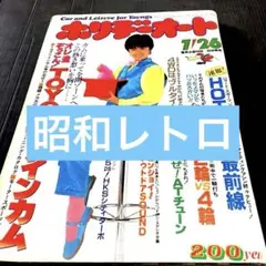 Item thumbnail for item 6f424cba-aa79-436f-bd6a-4eab857cbdc2