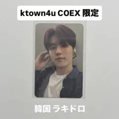 TREASURE ラキドロ ジョンウ ktown4u COEX 限定