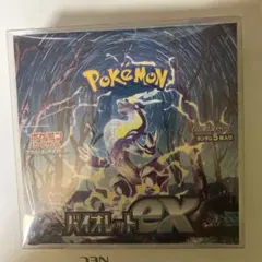 バイオレット ex BOX シュリンク付き 2個 《ポケモンカード》シュリンク付き未開封BOX ✨バイオレットex✨買取