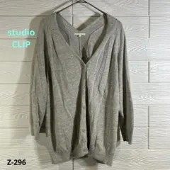 【studio CLIP】★スタディオクリップ★カーディガン★(M)★グレー