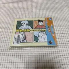 東海オンエア 一番くじ 東海の主砲 キャンバスボード しばゆー