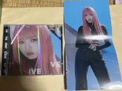 IVE jewel ver.レイセット