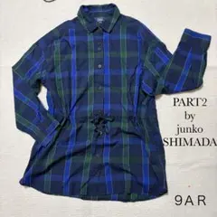 PART2 by JUNKO SHIMADA ペプラムシャツ チェック 9AR