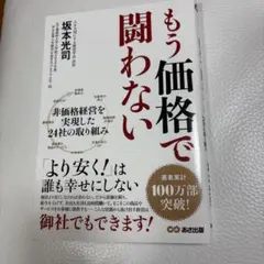 Item thumbnail for item 4f0b7f77-3ab0-4a75-9101-29821ddd4c80