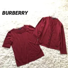未使用級✨バーバリー【I】カーディガン　半袖ニットアンサンブル　春夏　伸縮性　赤