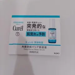キュレル 潤浸保湿 角層深部バリア美容液 試供品のサムネイル
