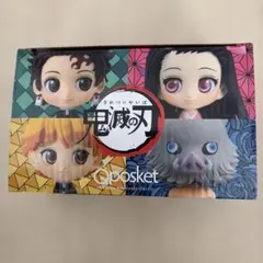 Qposket 鬼滅の刃 フィギュアセット