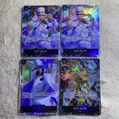 ロブルッチパラレル OP05-093 4枚 1399 1358 1411