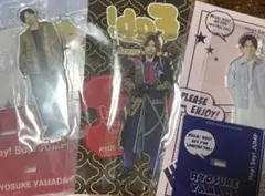 山田涼介　アクスタ　3点セット