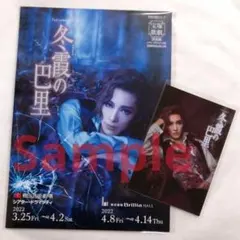 Item thumbnail for item fe84d1df-f506-47f2-bcf3-706046d71aee