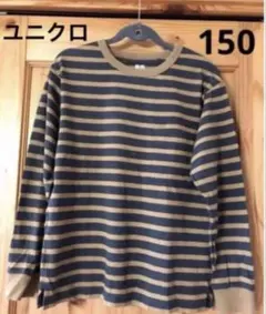 ユニクロ　ユニクロU クルーネックT 長袖　150