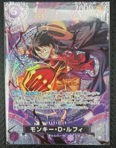 モンキー・D・ルフィ　スペシャルカード　神の島の冒険　sp