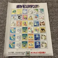 2025年最新】フシギダネスタンプの人気アイテム - メルカリ