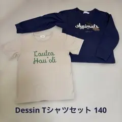 D essin Tシャツセット 140のサムネイル
