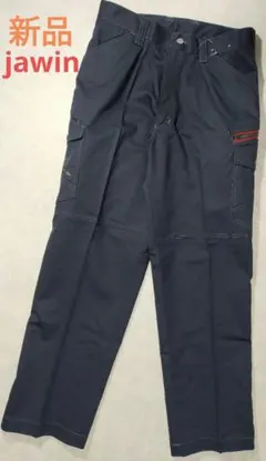 新品　Jawin　自重堂　ワークパンツ　作業服　長ズボン　スタンダード 85