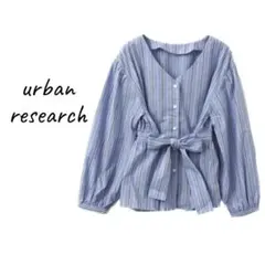 urban research ストライプ柄 リボンベルト コットン 長袖ブラウス