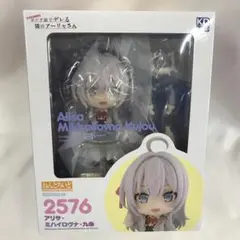 ロシデレ　アーリャさん アリサ ミハイロヴナ 九条 ノンスケール ねんどろいど Amazon | KDcolle ねんどろいど 時々ボソッとロシア語でデレる隣の